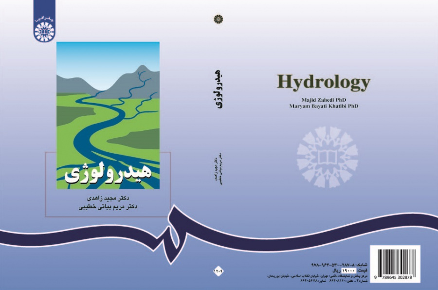 Hydrology