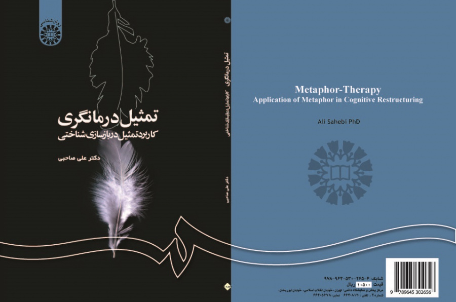 Metaphor-Therapy: Application of Metaphor in Cognitive Restructuring