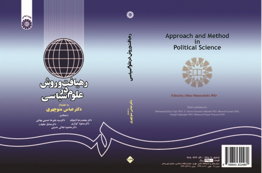 Approach and Method in Political Science
