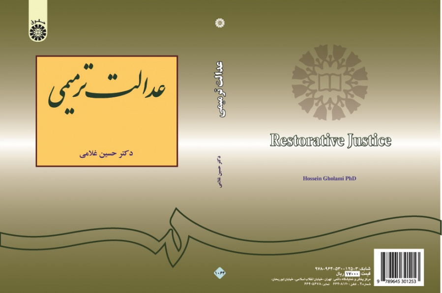 Restorative Justice