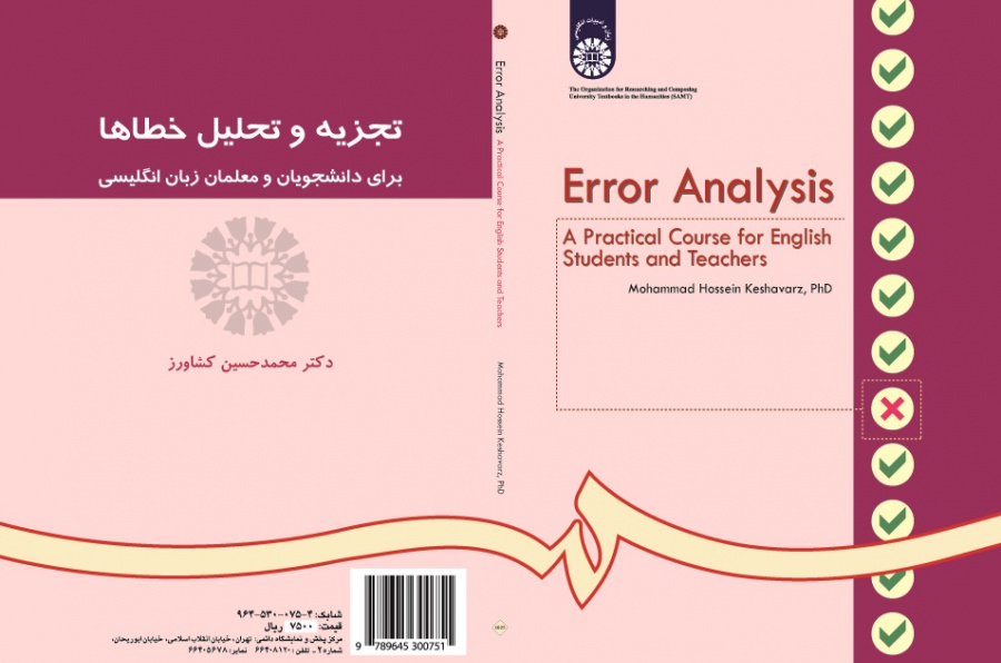 Error Analysis: A Practical Course for English Students and Teachers