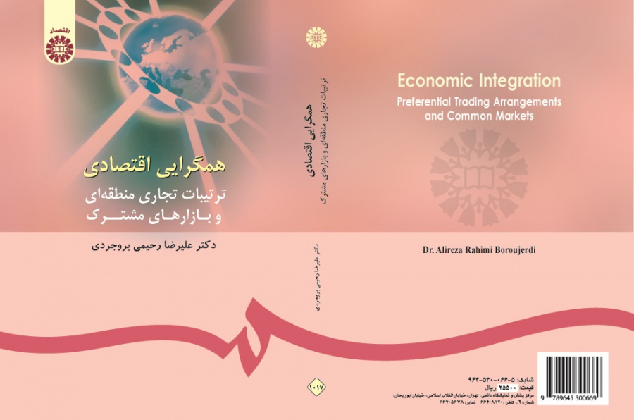 Economic Integration: Preferential Trading Arrangements and Common Markets
