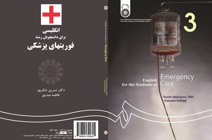 English for the Students of Emergency Care