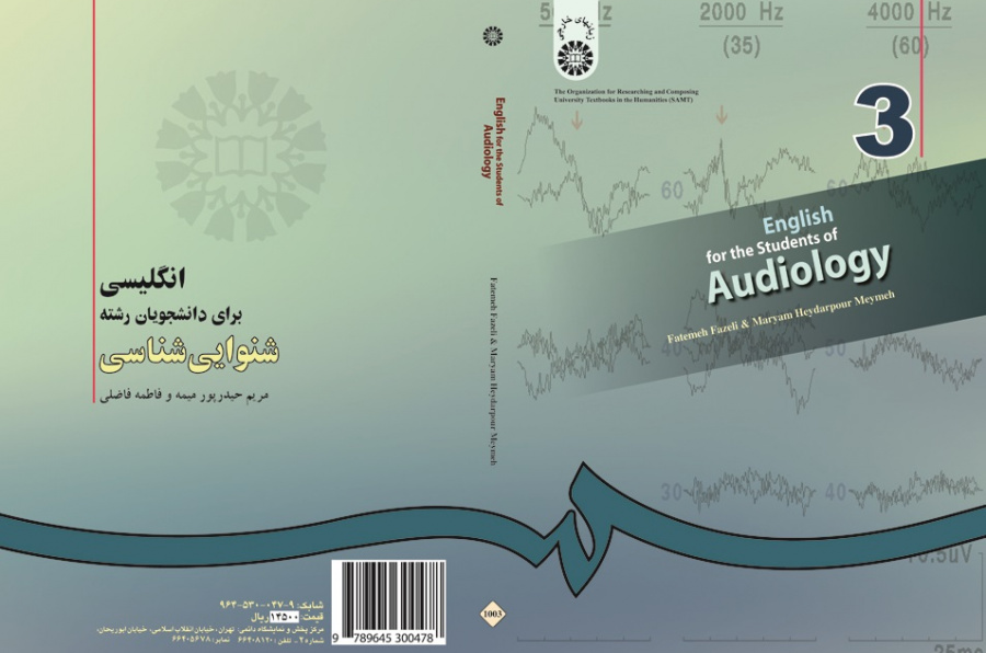 English for the Students of Audiology