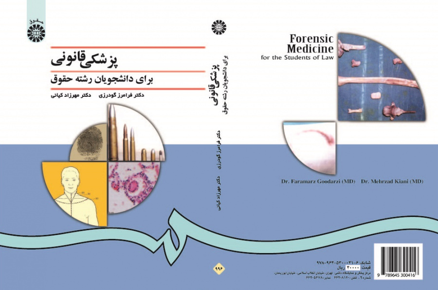 Forensic Medicine