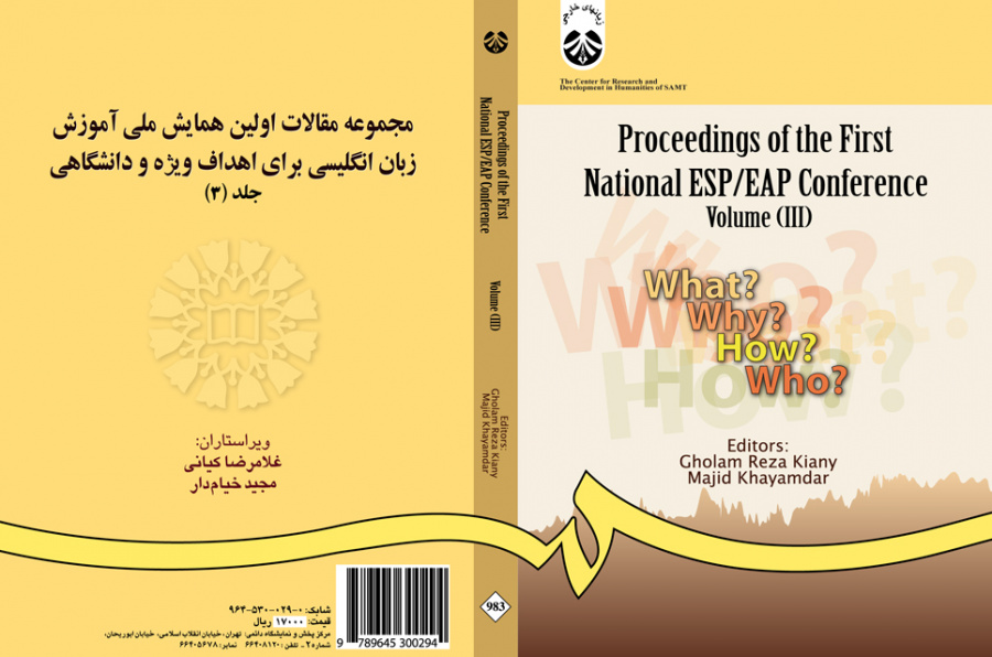 Proceedings of the First National ESP/EAP Conference Volume (III)