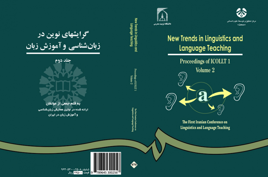 New Trends in Linguistics and Language Teaching: Proceeding of ICOLLT 1 (Vol.II)
