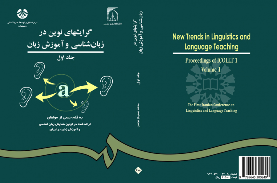New Trends in Linguistics and Language Teaching: Proceeding of ICOLLT 1 (Vol.I)