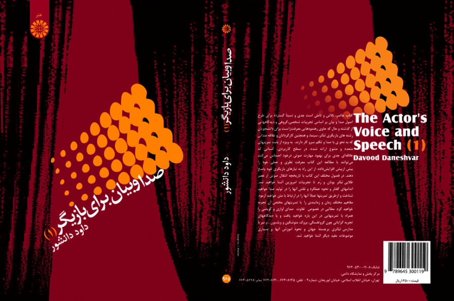 The Actor's Voice and Speech (1)