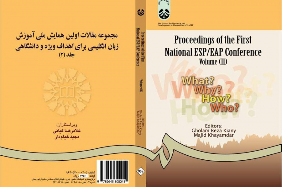 Proceedings of the First National ESP/EAP Conference Volume (II)