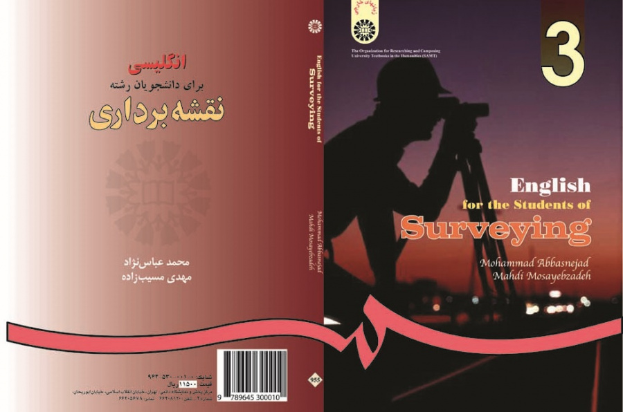 English for the Students of Surveying