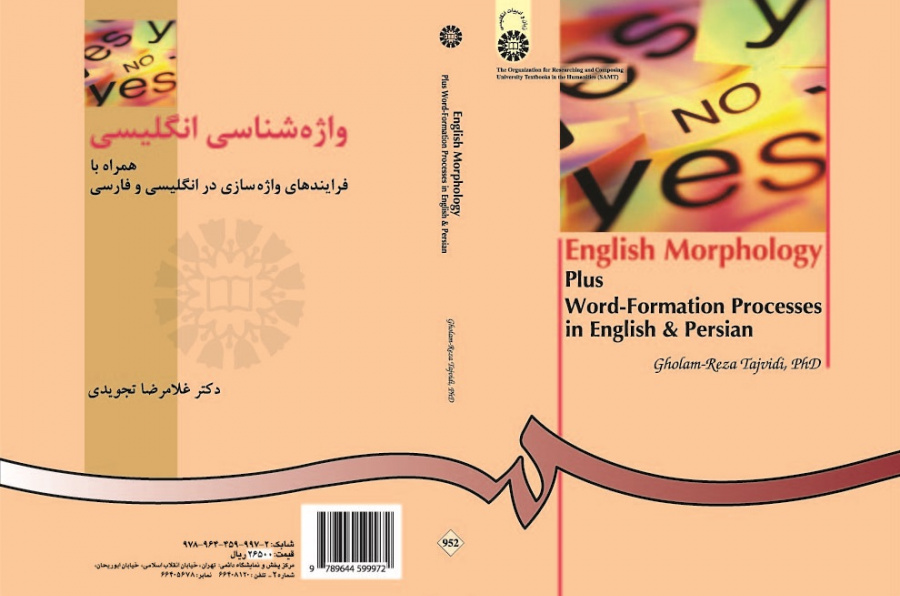 English Morphology Plus Word-Formation Processes in English &Persian