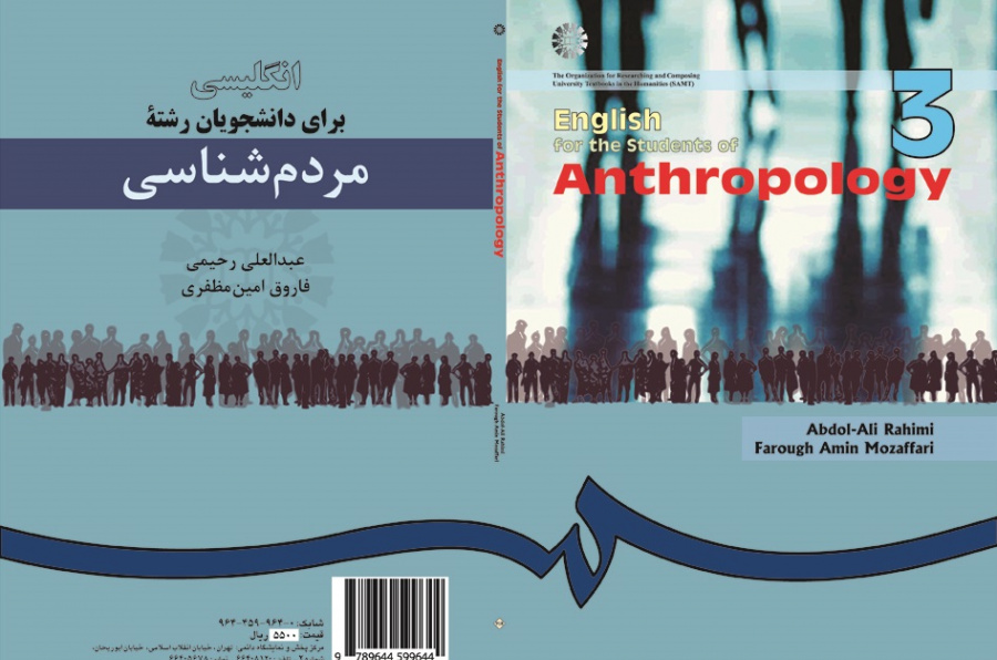 English for the Students of Anthropology