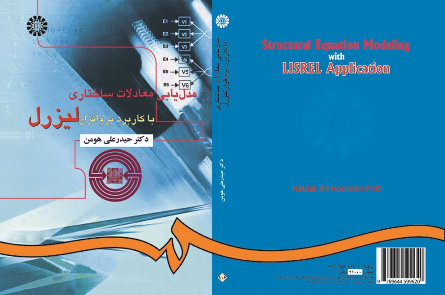 Structural Equation Modeling With LISREL Application