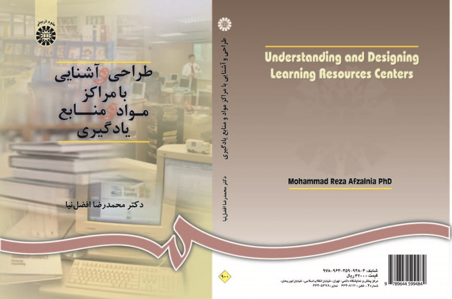 Understanding and Designing Learning Resources Centers