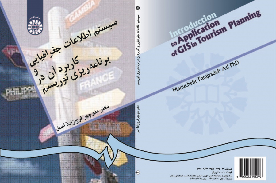 Introduction to Application of GlS in Tourism Planning