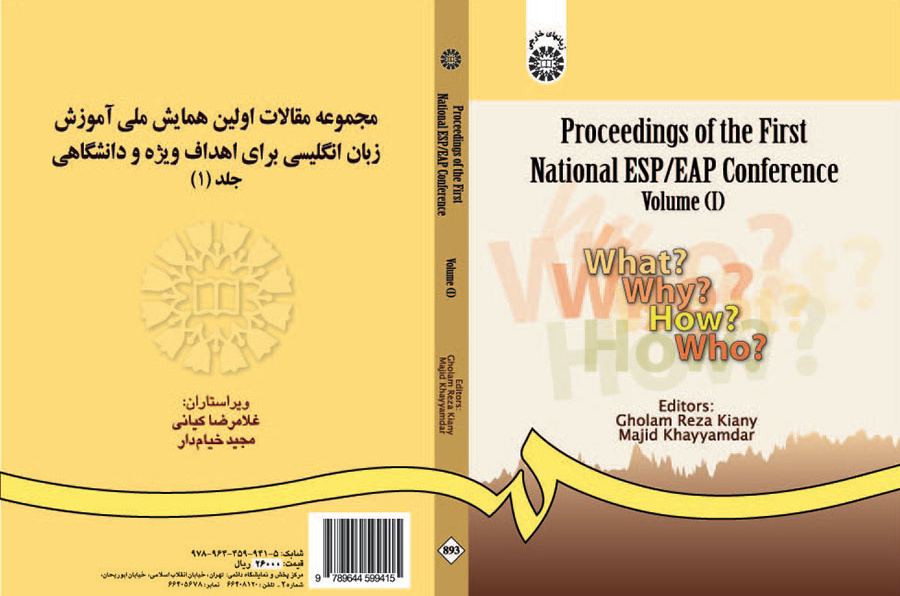 Proceedings of the First National ESP/EAP Conference Volume (I)
