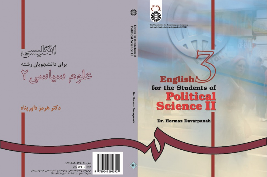 English for the Students of Political Science (2)