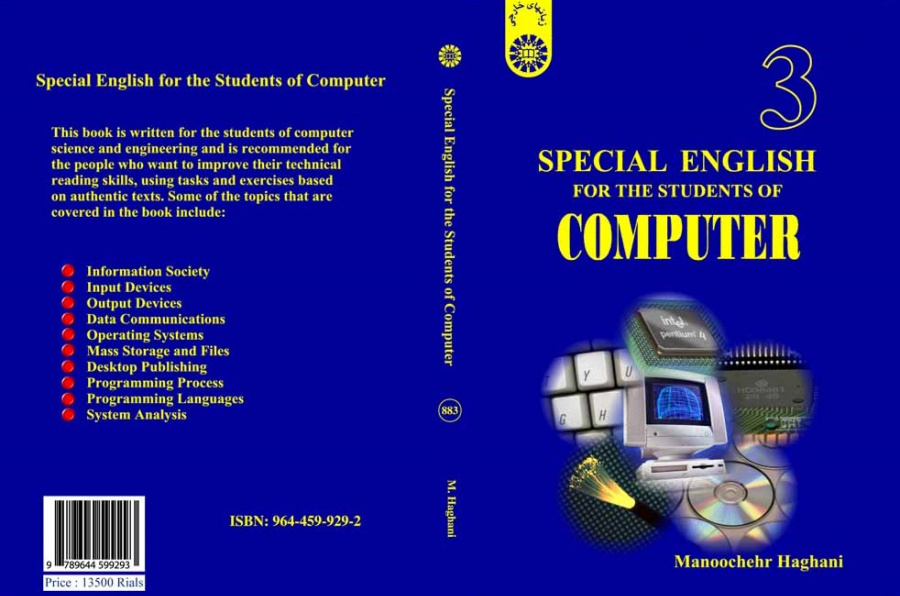 Special English for The Students of Computer