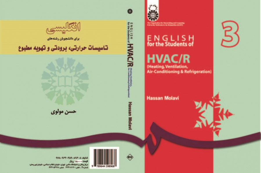 English for the Students of HVAC/R (Heating, Ventilation, Ari-Conditioning )