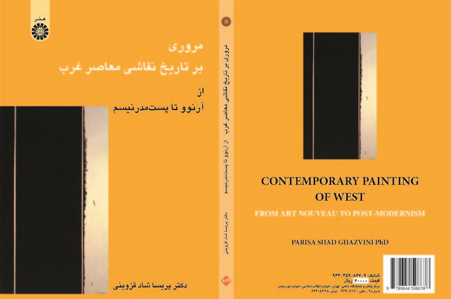 Contemporary Painting of West: From Art Nouveau To Post-Modernism