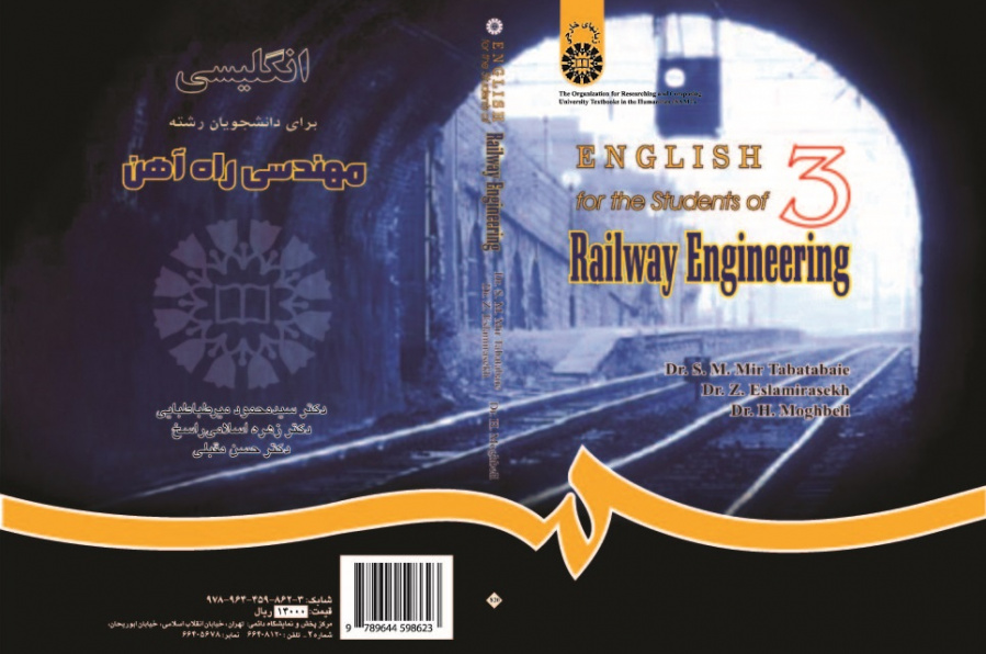 English for the Students of Railway Engineering