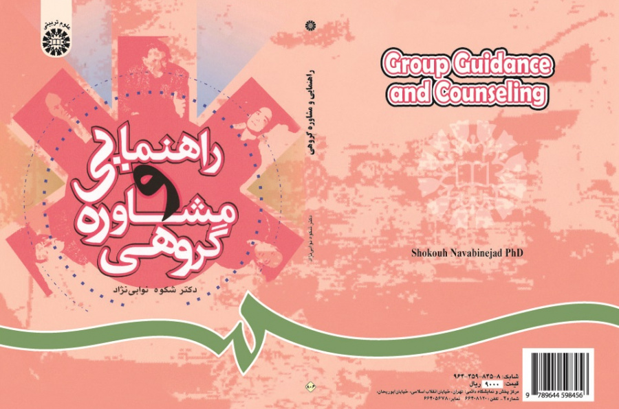 Group Guidance and Counseling