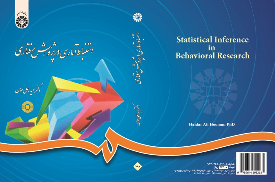 Statistical Inference in Behavioral Research