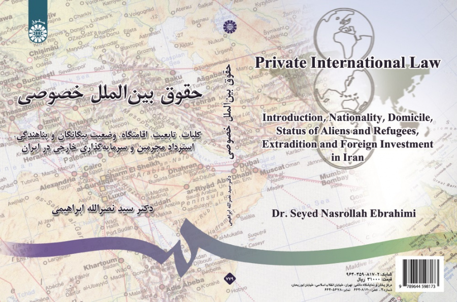 Private International Law: Introduction, Nationality, Domicile, Status of Aliens and Refugees, Extradition and Foreign Investment in Iran
