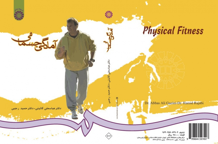 Physical Fitness