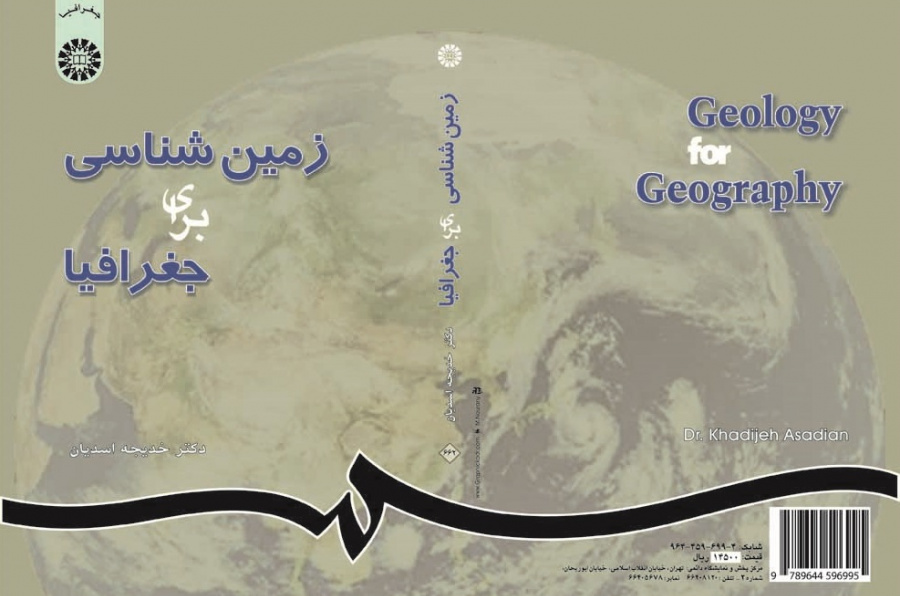 Geology for Geography