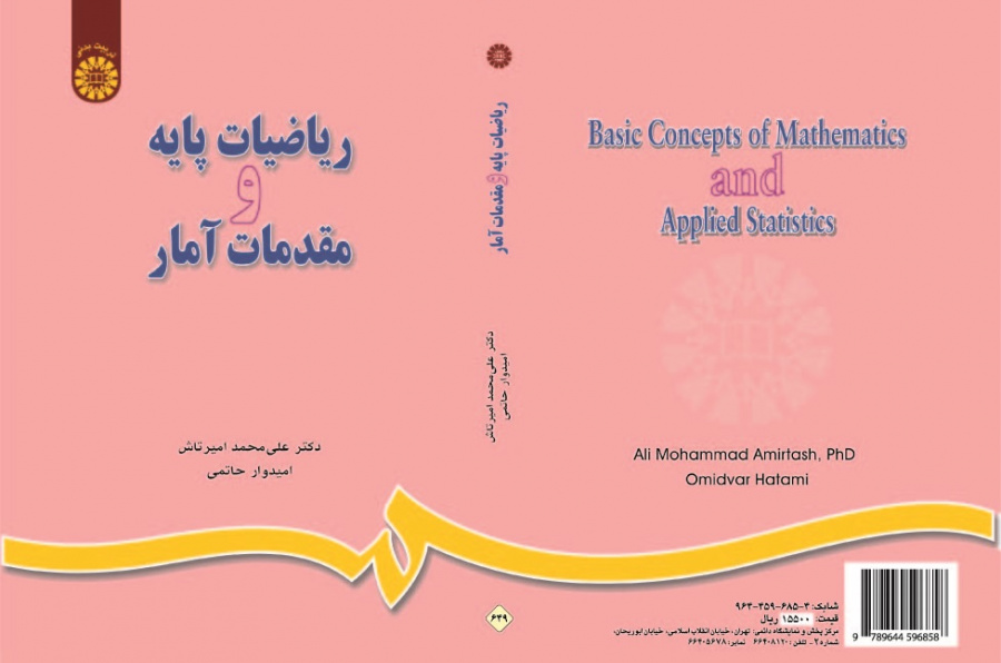 Basic Concepts of Mathematics and Applied Statistics