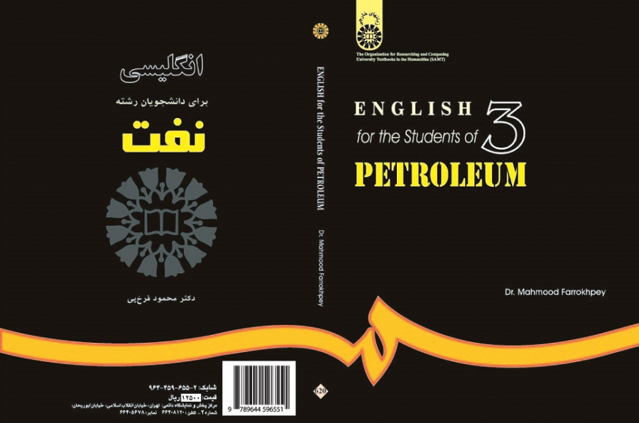 English for the Students of Petroleum