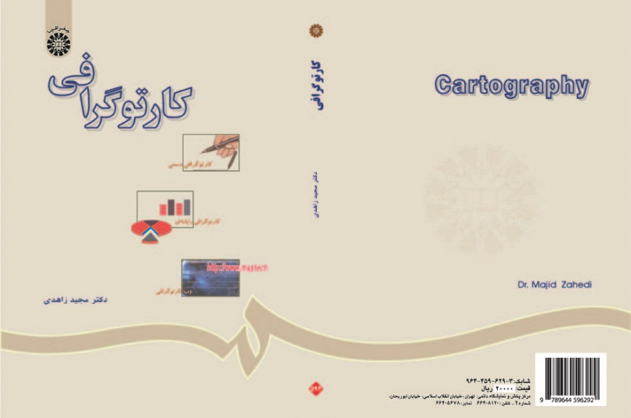 Cartography