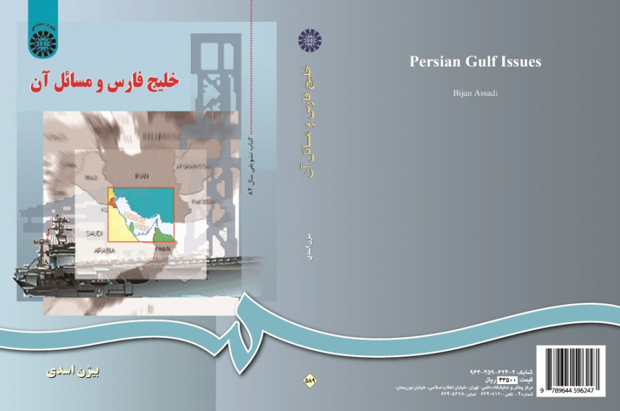 Persian Gulf Issues