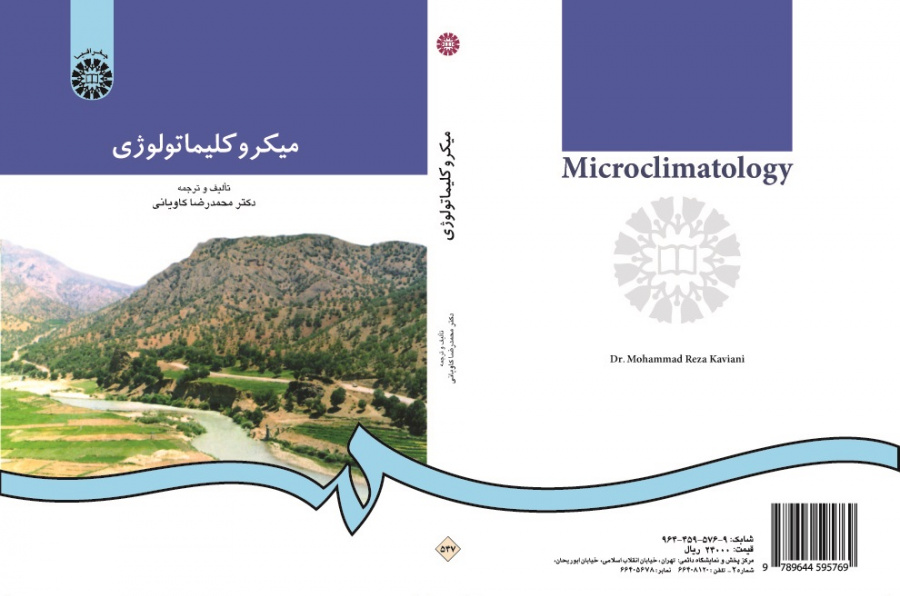Microclimatology
