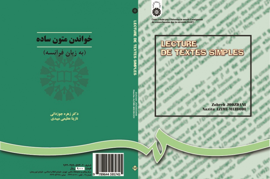 LECTURE DE TEXTES SIMPLES