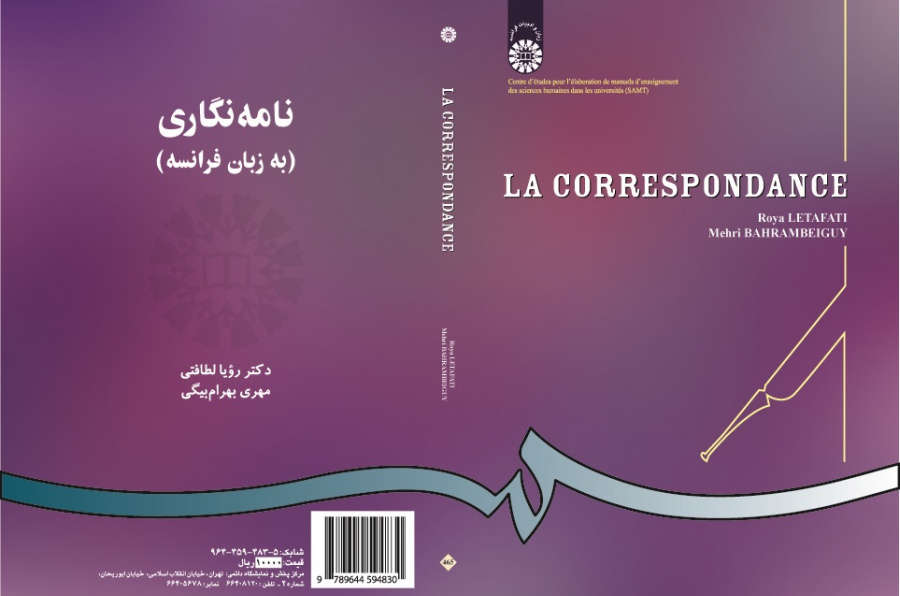 LA CORRESPONDANCE
