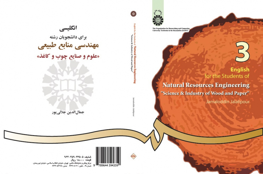 English for Students of Natural Resources Engineering
