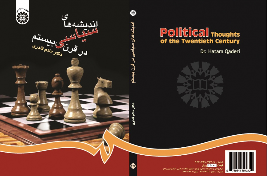 Political Thoughts of the Twentieth Century