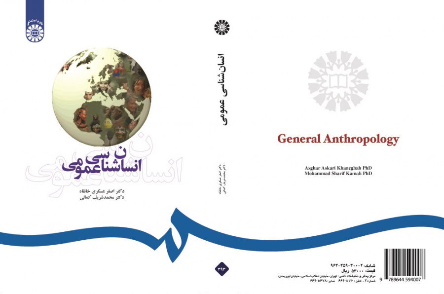 General Anthropology