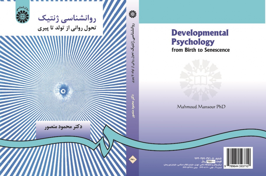 Developmental Psychology: from Birth to Senescence