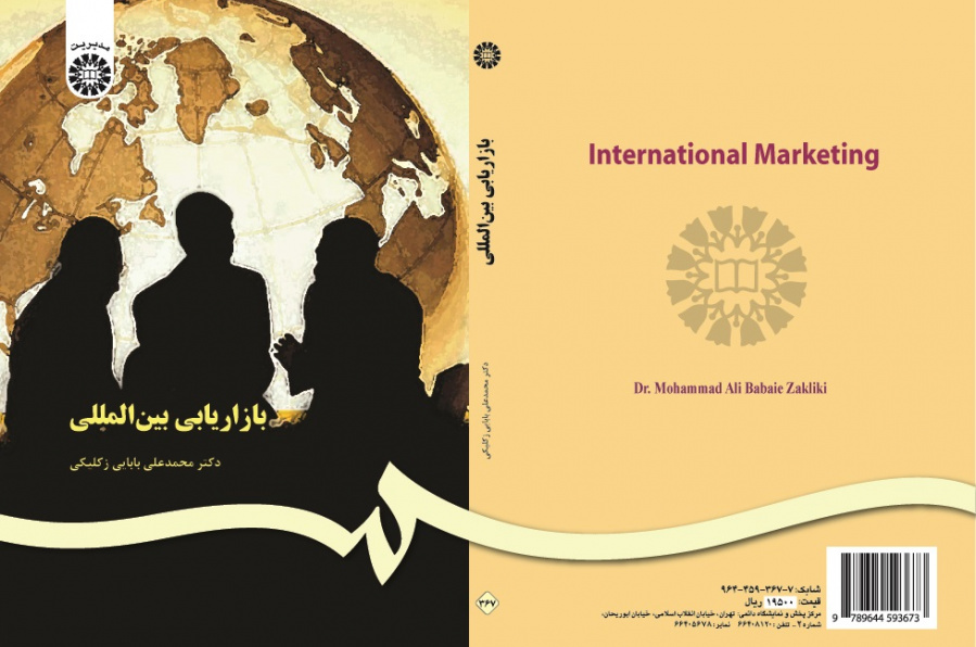 International Marketing