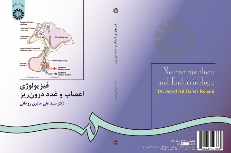 Neurophysiology and Endocrinology