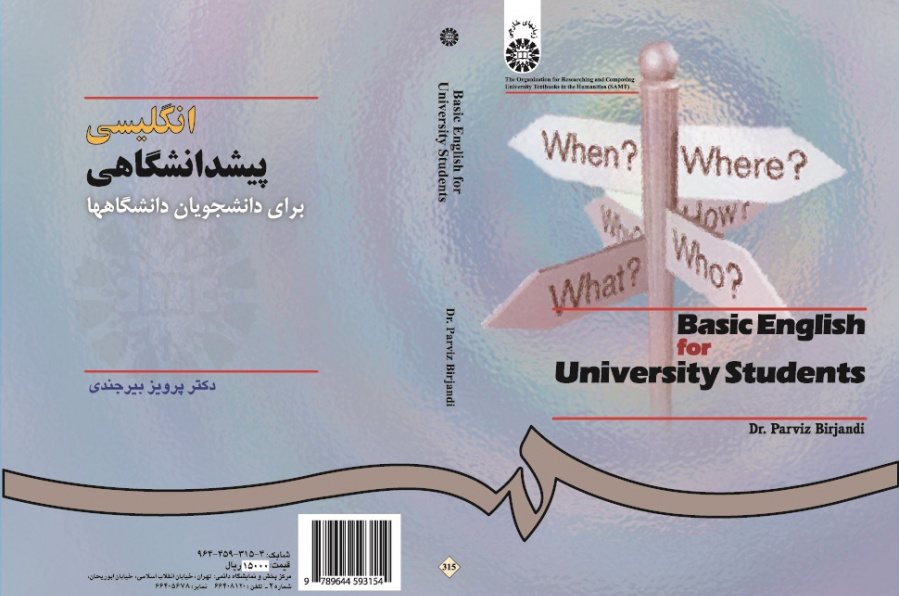 Basic English for University Students