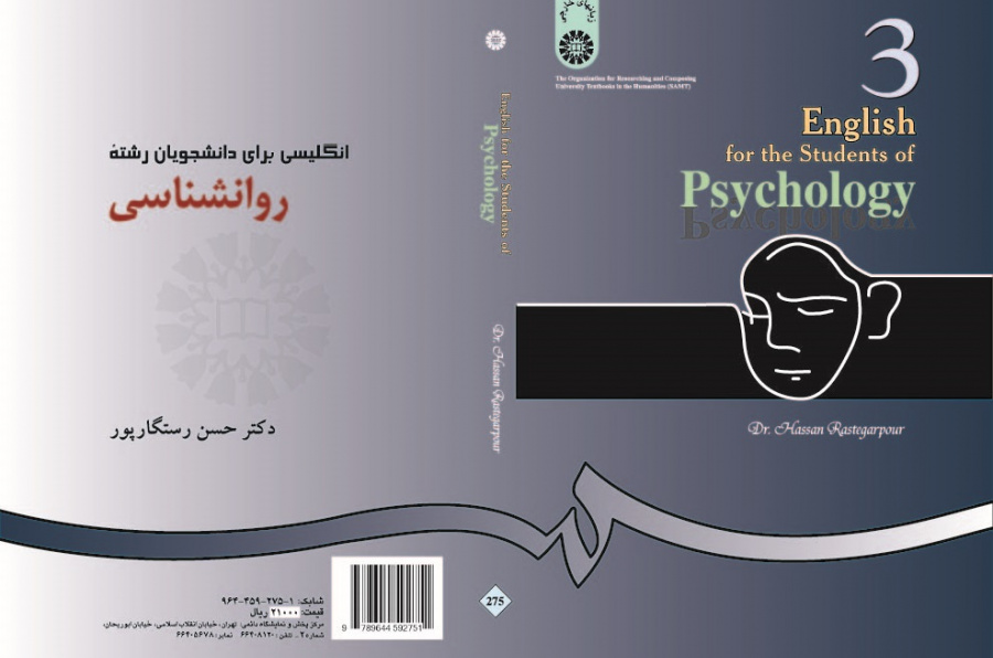 English for the Students of Psychology