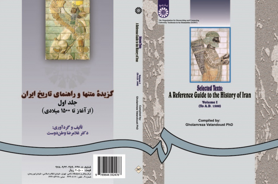 Selected Texts: A Reference Guide to the History of Iran (Vol.I)