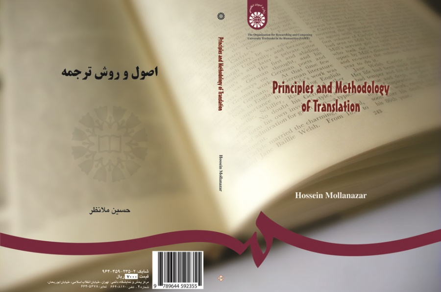 Principles and Methodology of Translation