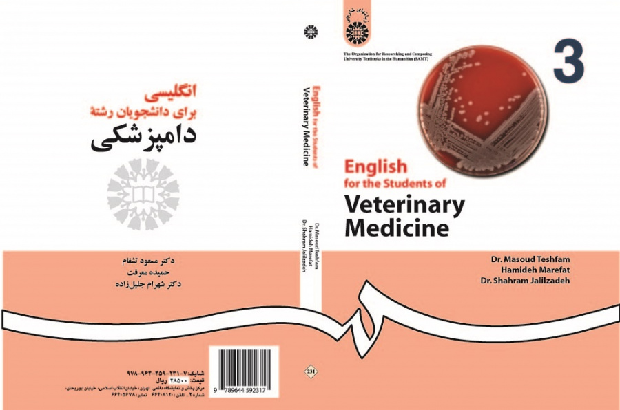 English for the Students of Veterinary Medicine
