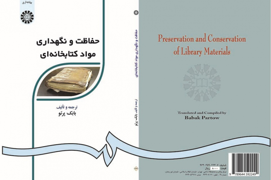 Preservation and Conservation of Library Materials